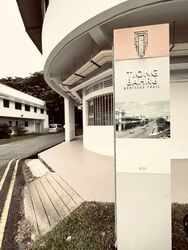Tiong Bahru Estate (D3), Shop House #584829721